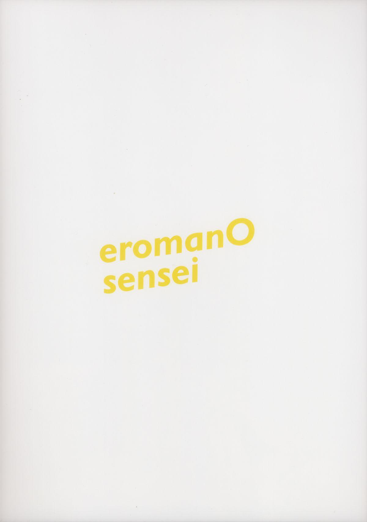 Inked EroMan○ Sensei - Eromanga sensei Brunette - Page 2