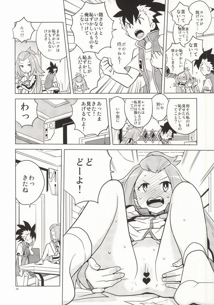 Porn Pussy Kohaku-chan to Manabu Kimatsu Shiken Taisaku - Gaist crusher Blonde - Page 10