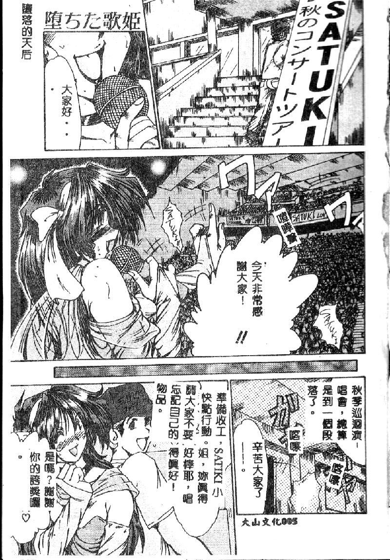 Bribe Kindan no Tobira Cut - Page 7