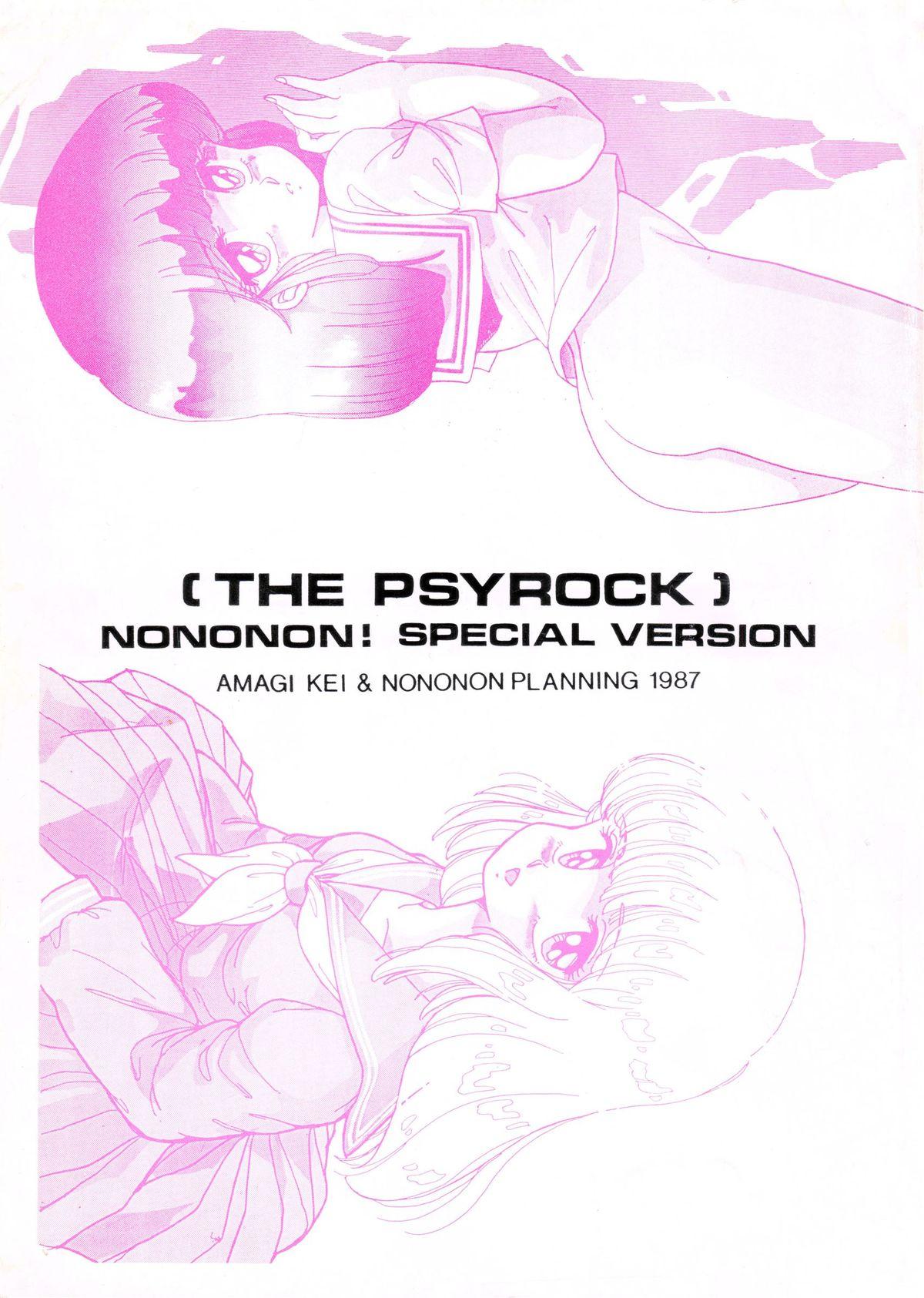 The Psyrock 0