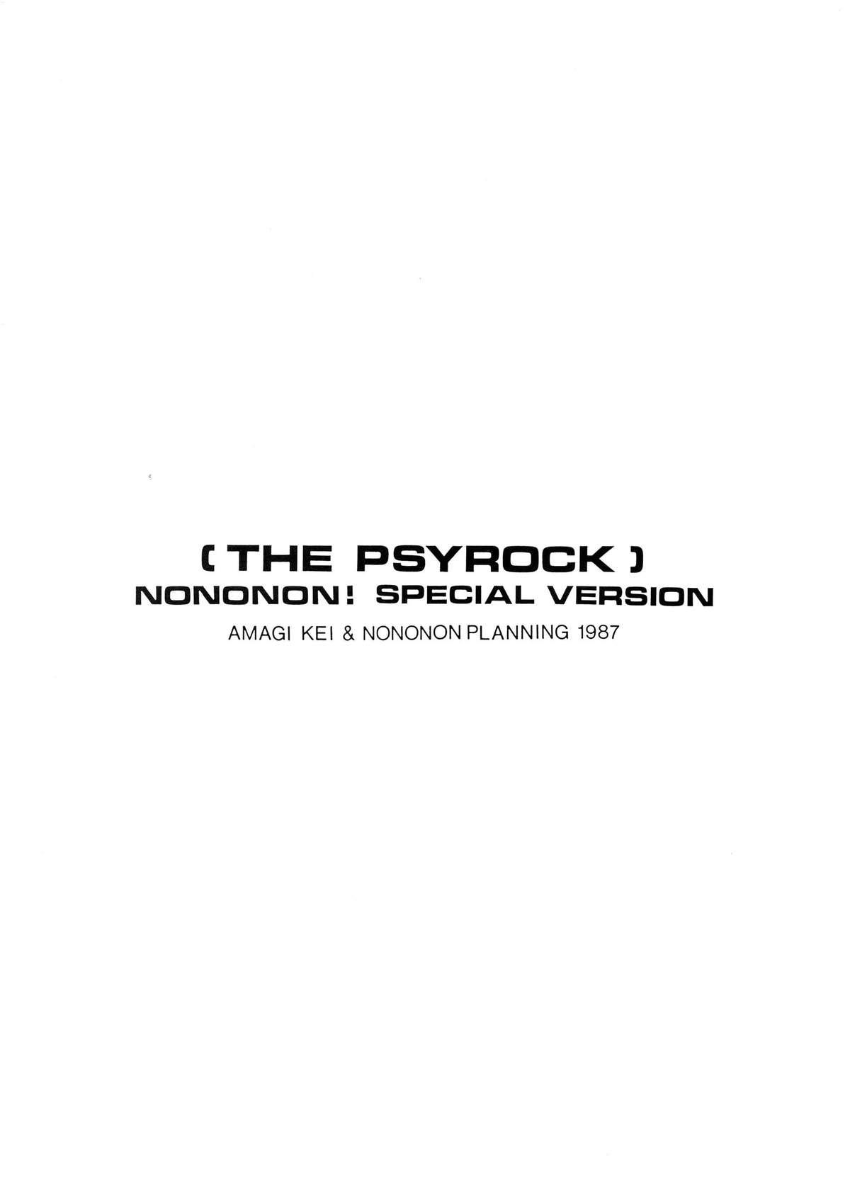 The Psyrock 2
