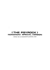 The Psyrock 3
