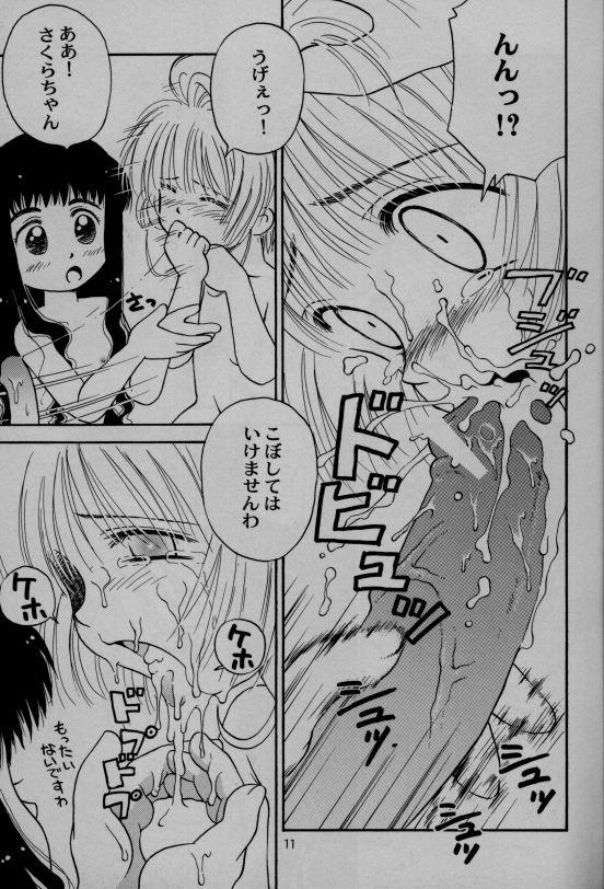 Corrida Seishokuya - Cardcaptor sakura Camwhore - Page 11