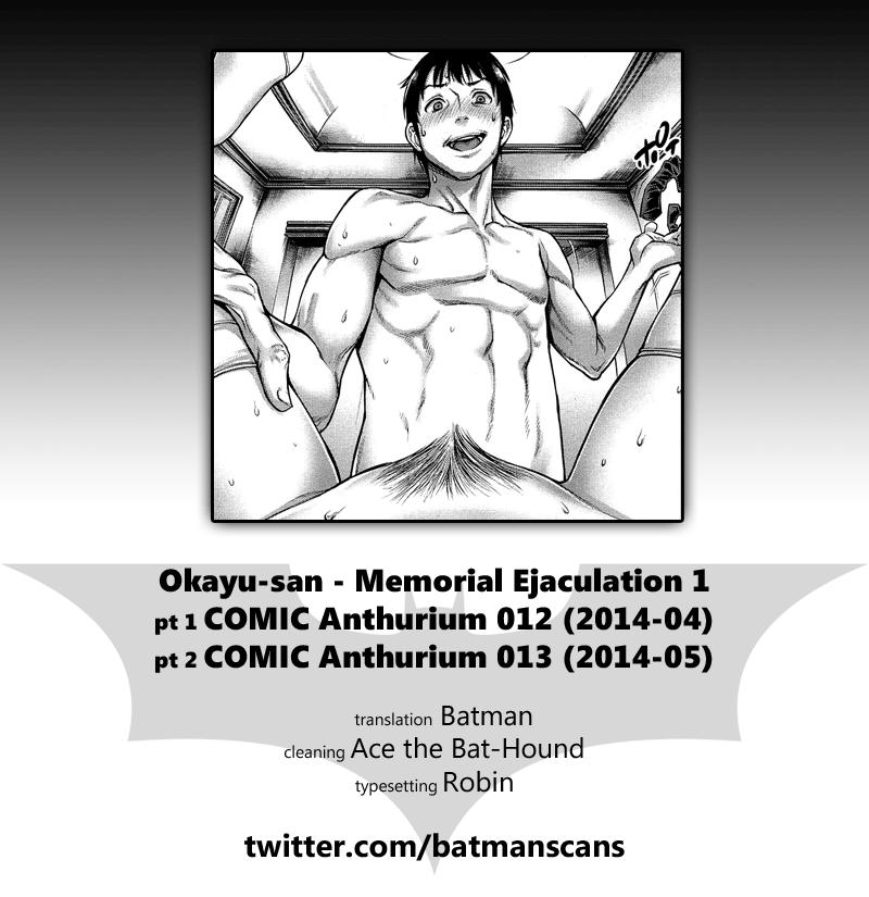 [Okayusan] Omoide Shasei ~ Chuugaku Jidai ni Suki Datta Anoko to Saikai ~ | Ejaculation Memory (COMIC Anthurium 012 2014-04) [English] {Batman} 34