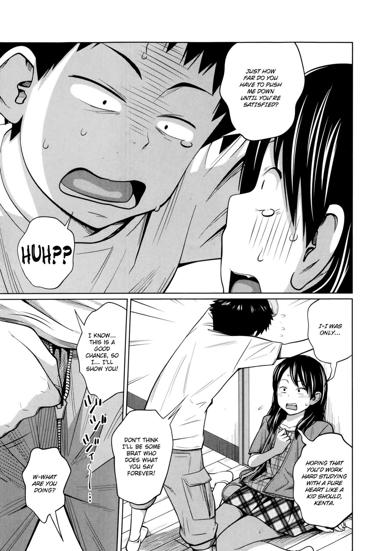Chibola Seiseki Up | Sex Grades UP Sofa - Page 7