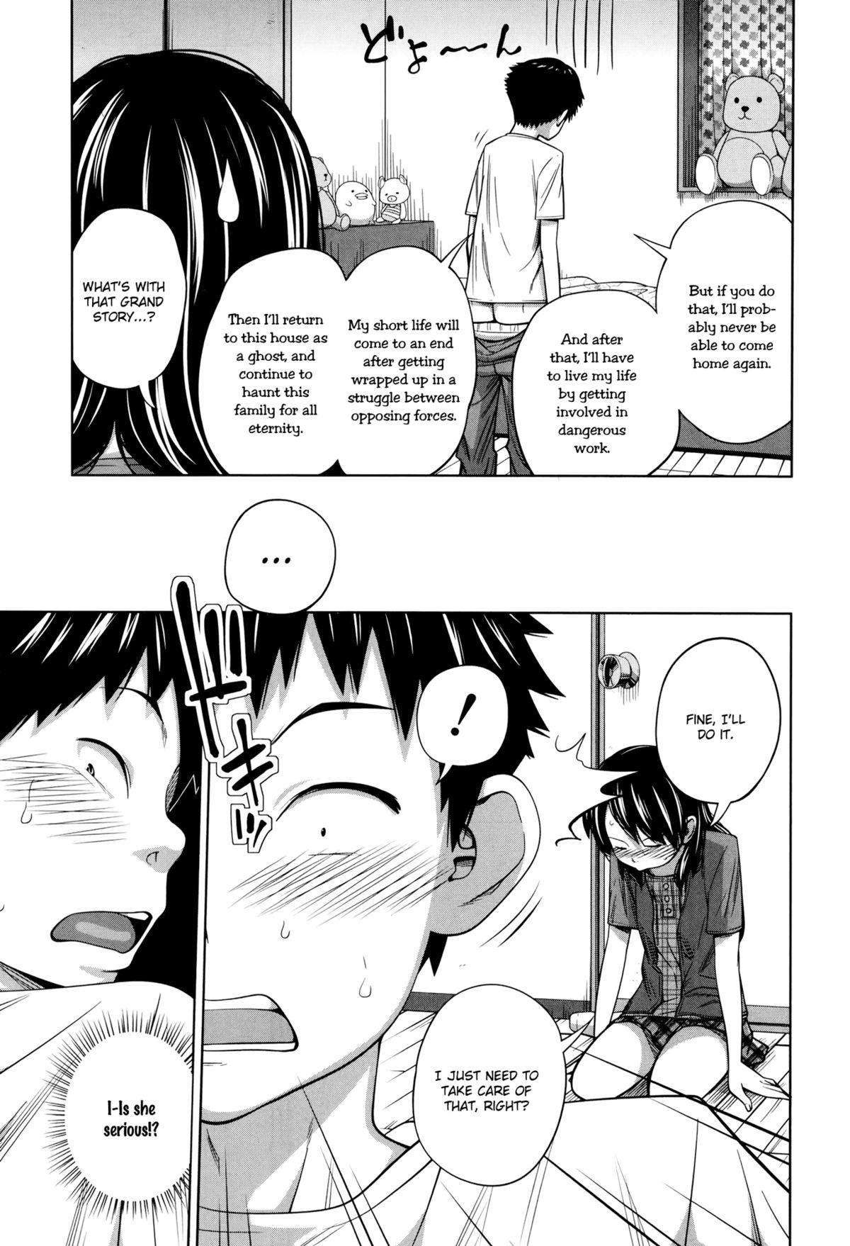Gym Seiseki Up | Sex Grades UP Abuse - Page 9