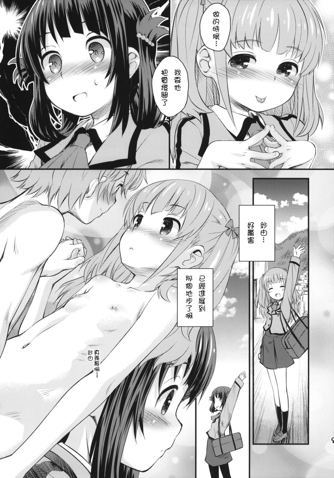 Amateur Sex Hatsu Miuna - Nagi no asukara Dicksucking - Page 8