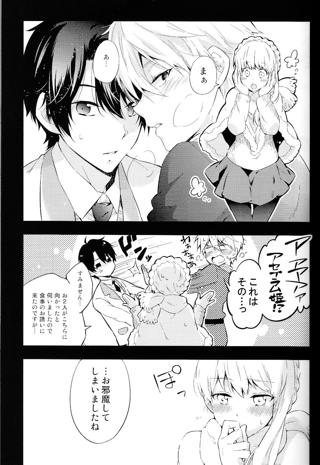 Transex 2nd Mind Architecture - Aldnoah.zero Panty - Page 4