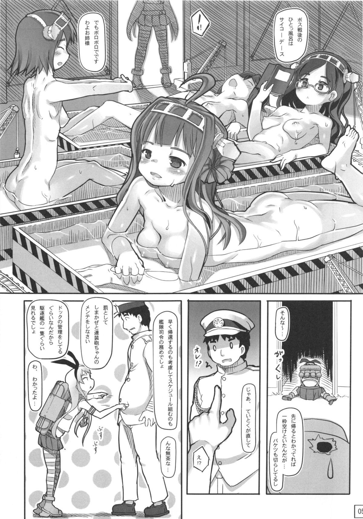 Fuck Porn (CT22) [Kuromahou Kenkyuujo (wizakun)] Te-toku Shu-ri shite (Kantai Collection -KanColle-) - Kantai collection Big Butt - Page 7