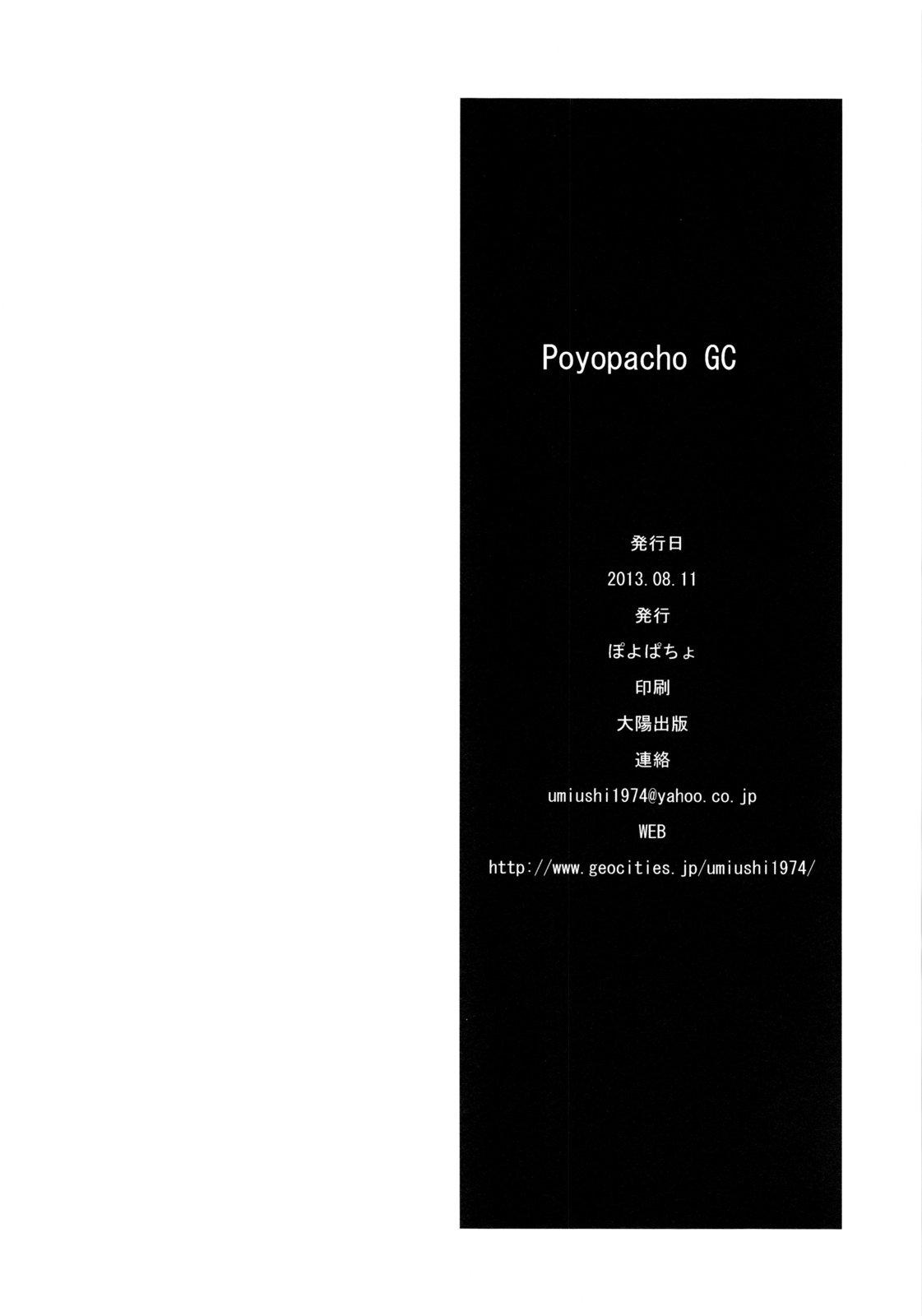 Poyopacho GC 18
