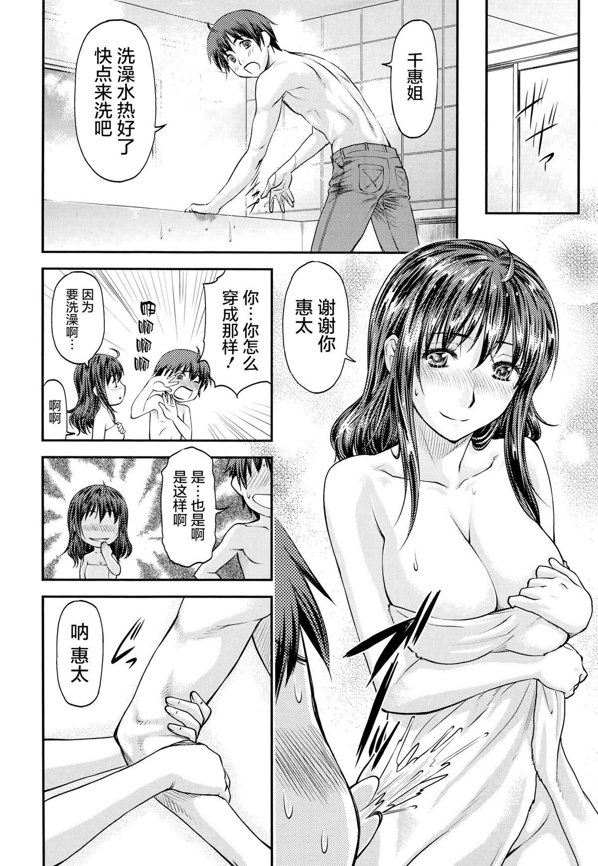 Shemale Porn Ane Mori Teenage - Page 5