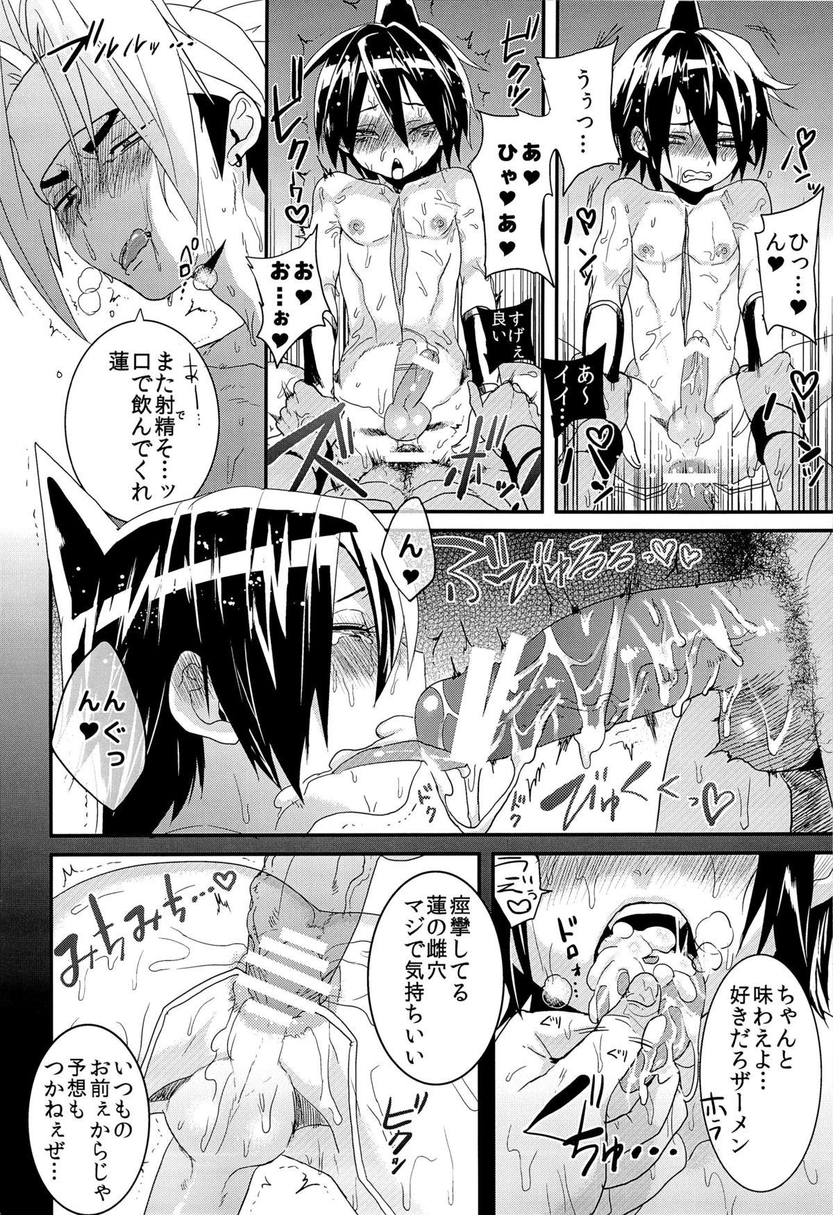 Pregnant kintore desyo desyo？ - Shaman king Clitoris - Page 16