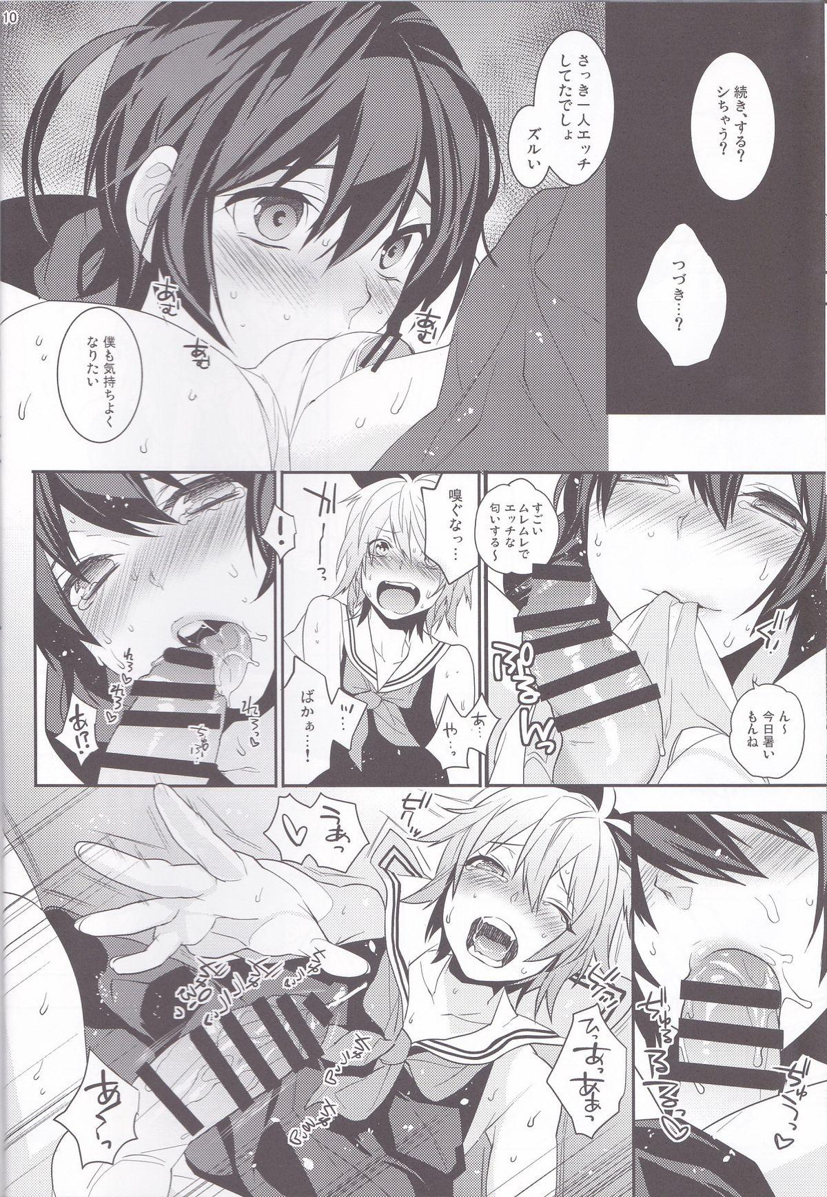 Best Blow Job Ever Usa Nyan 4 Scissoring - Page 9