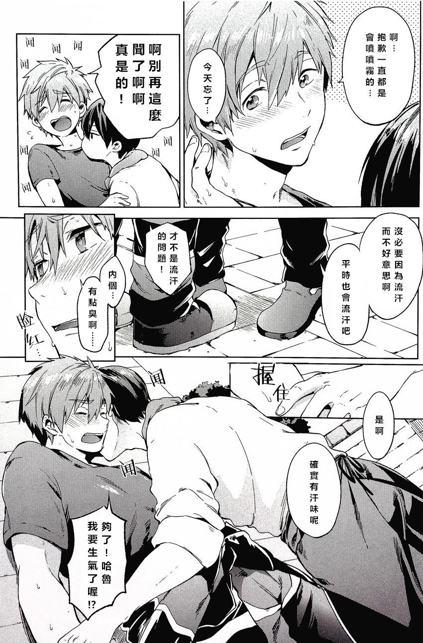 Hair Manatsu no Spice - Free Gay Averagedick - Page 6