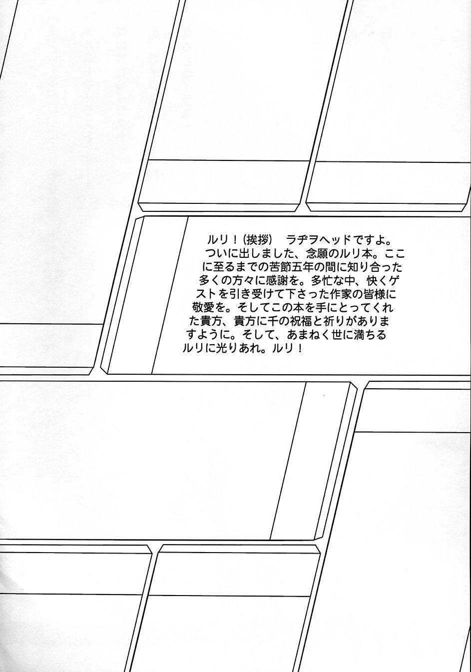 Gaping Ruridelic - Martian successor nadesico Pussy Play - Page 6