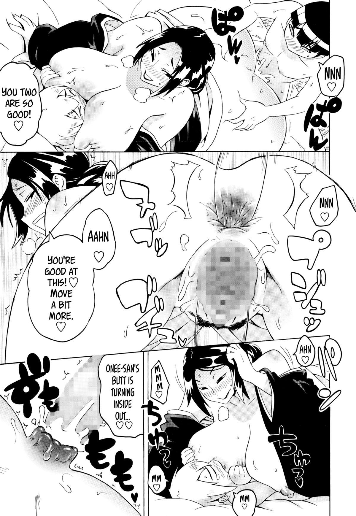Gay Facial Kousetsu Natsu Monogatari | A Summer Legend Orgasmus - Page 11
