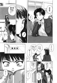 Kyoushi to Seito to - Teacher and Student 7