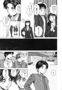 Kyoushi to Seito to - Teacher and Student 9