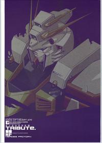 G/Gundam TRIBUTE. 2