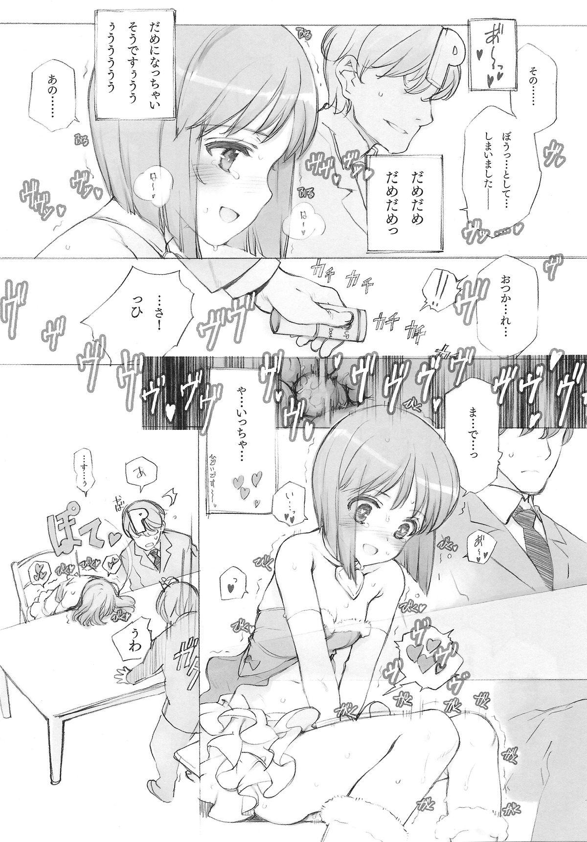 IDOLTIME COMICS COLLECTION 9
