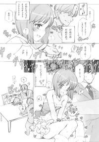 IDOLTIME COMICS COLLECTION 9
