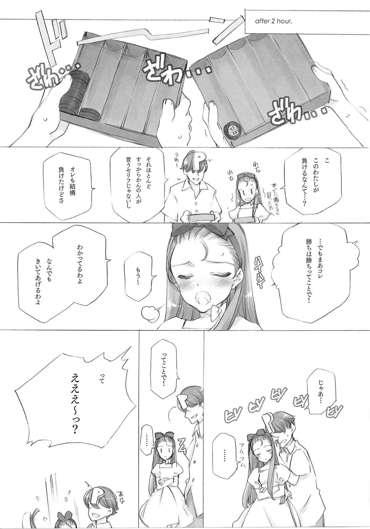 IDOLTIME COMICS COLLECTION 48