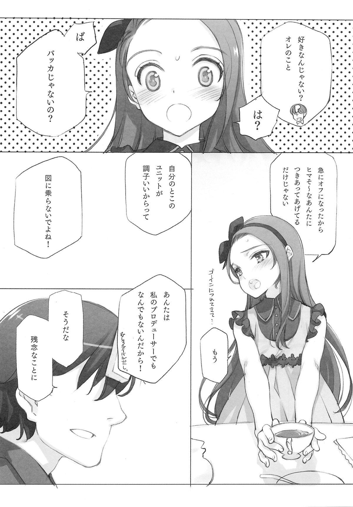 IDOLTIME COMICS COLLECTION 59