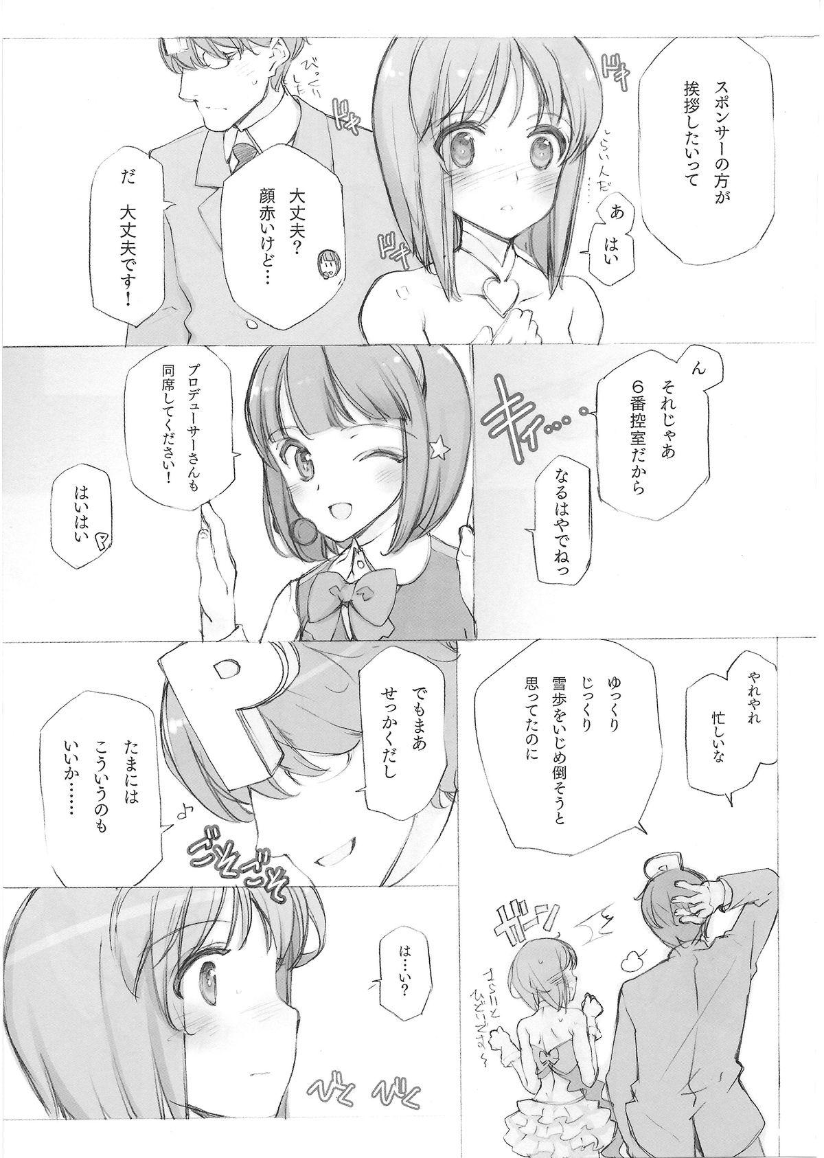 IDOLTIME COMICS COLLECTION 7