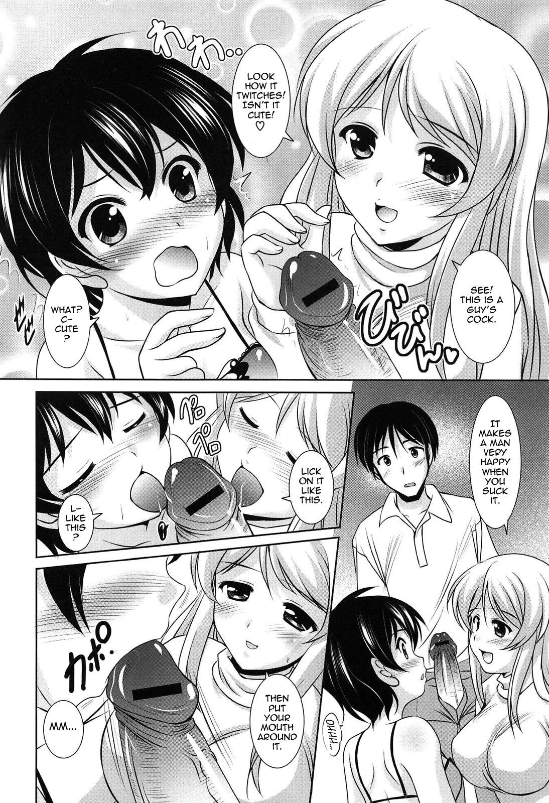 Younger Girls! Celebration Ch. 1-10 128