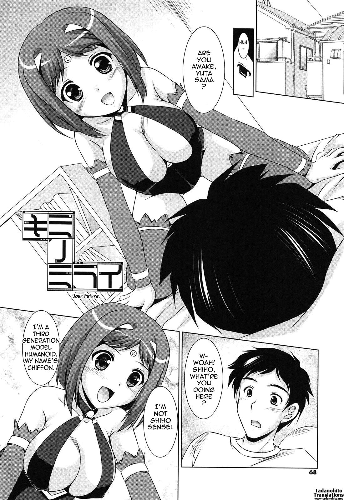 Younger Girls! Celebration Ch. 1-10 71