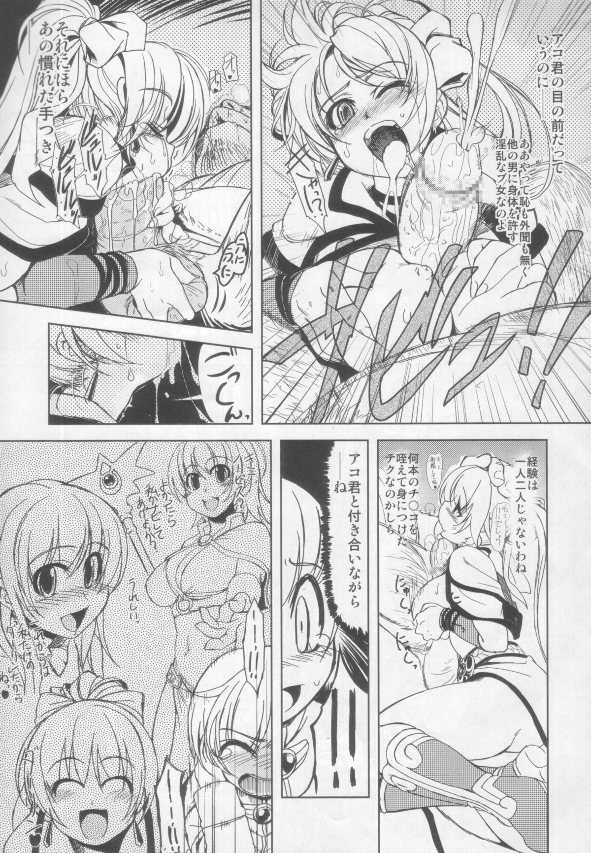 Amateur Pussy Maji Love 2 - Ragnarok online China - Page 12