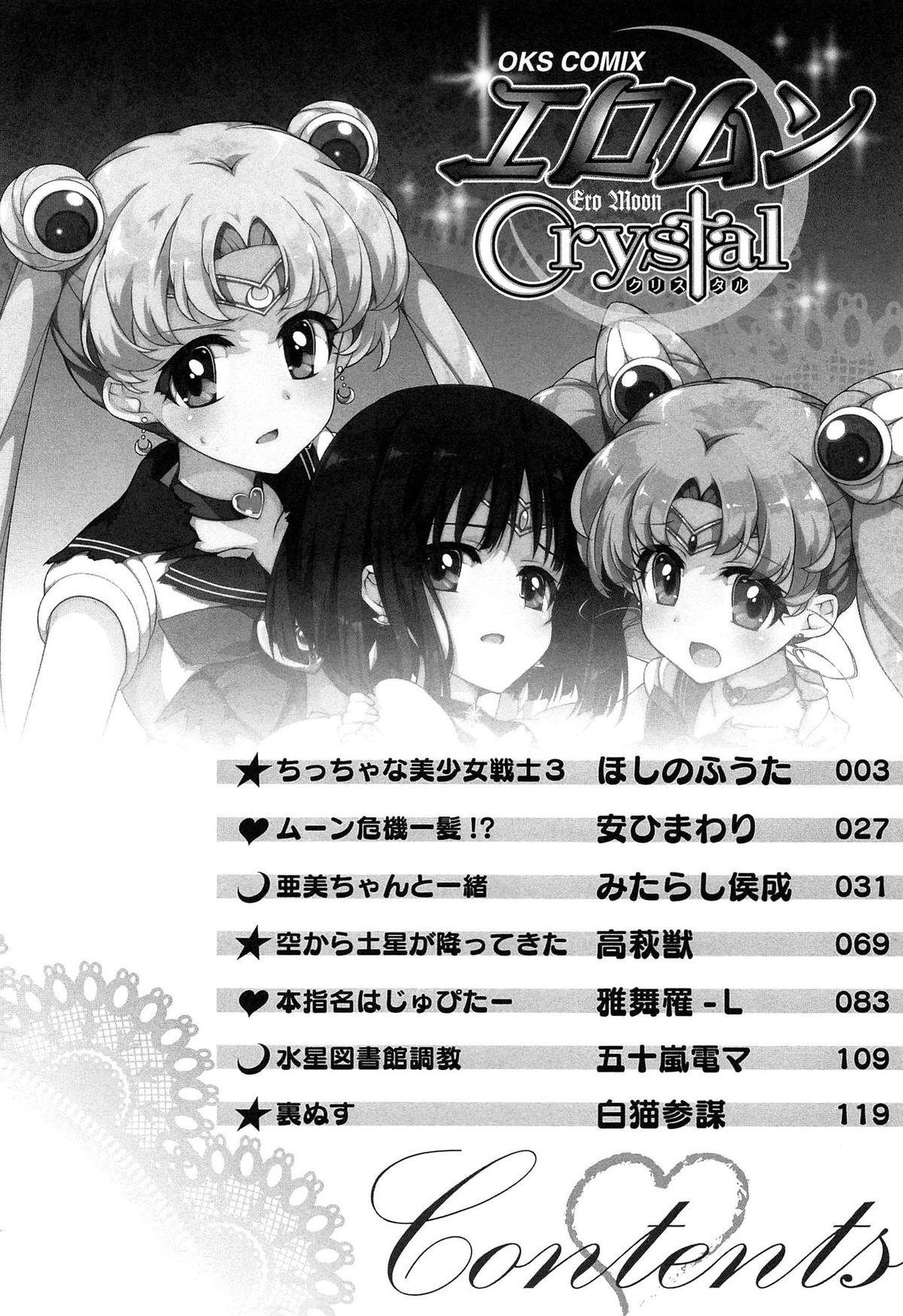 Stretch EroMoon Crystal - Sailor moon Footjob - Page 6