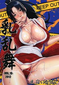 Gay Uniform Chichiranbu Vol. 10- King of fighters hentai Girlnextdoor 1
