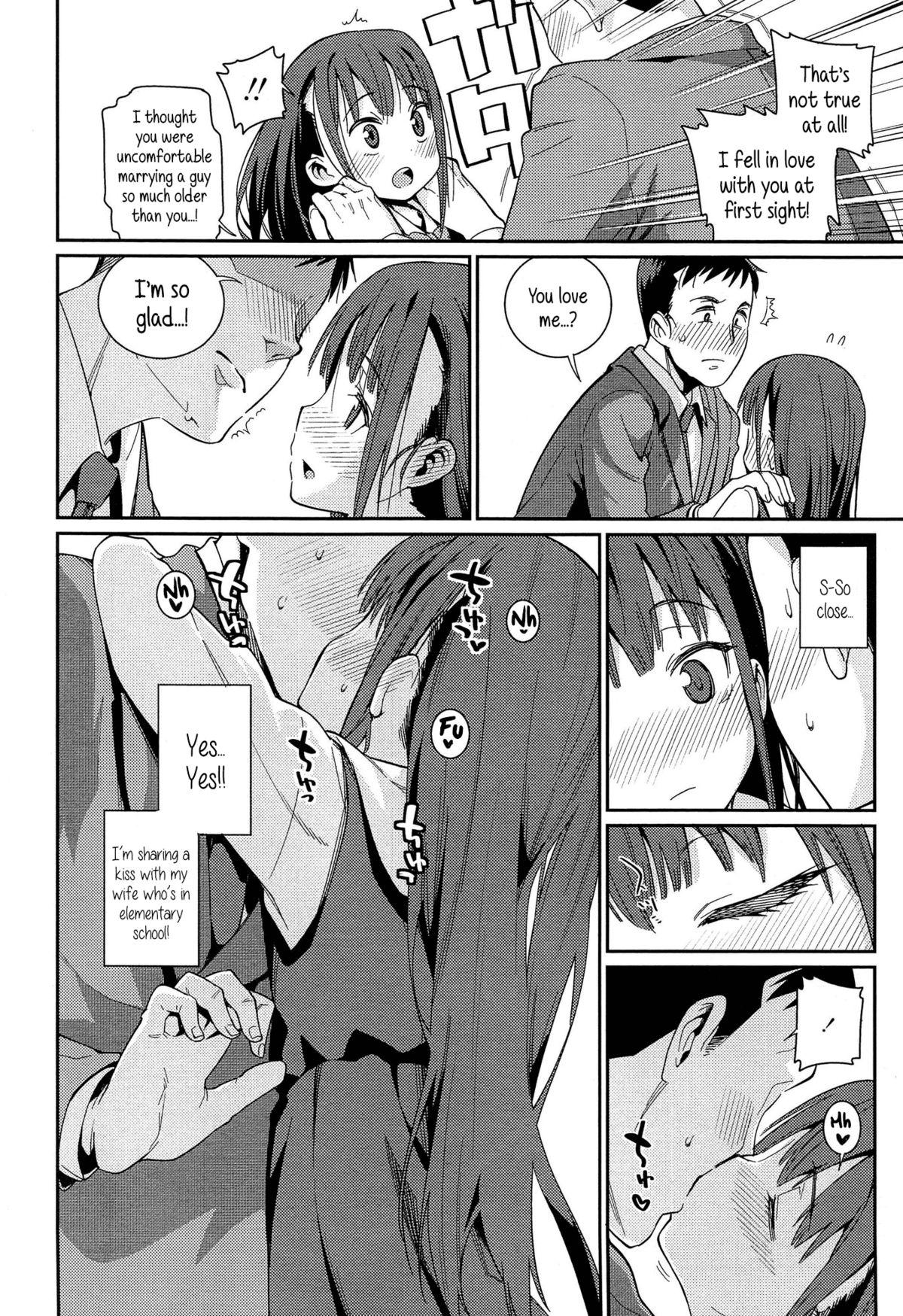 Assfingering Osanazuma to Issho | My Young Wife and I Ch. 1 Gaydudes - Page 12