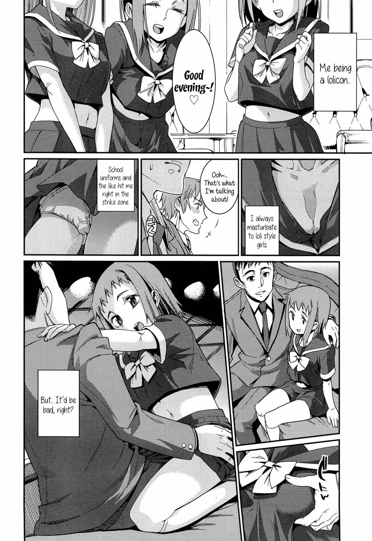 Assfingering Osanazuma to Issho | My Young Wife and I Ch. 1 Gaydudes - Page 6