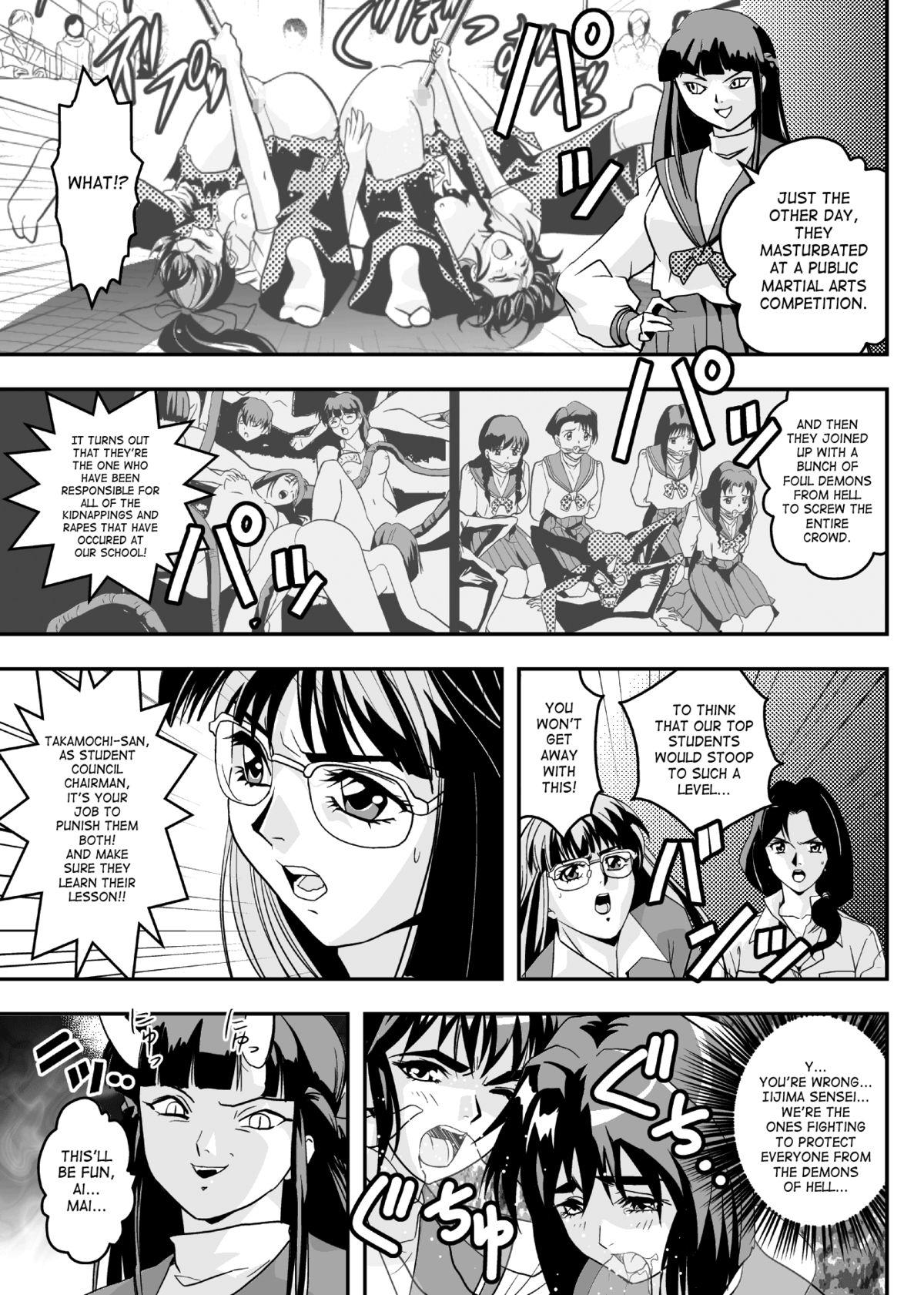 Teacher FallenXXangeL8 Injoku no Ai to Mai - Twin angels Face Fucking - Page 5
