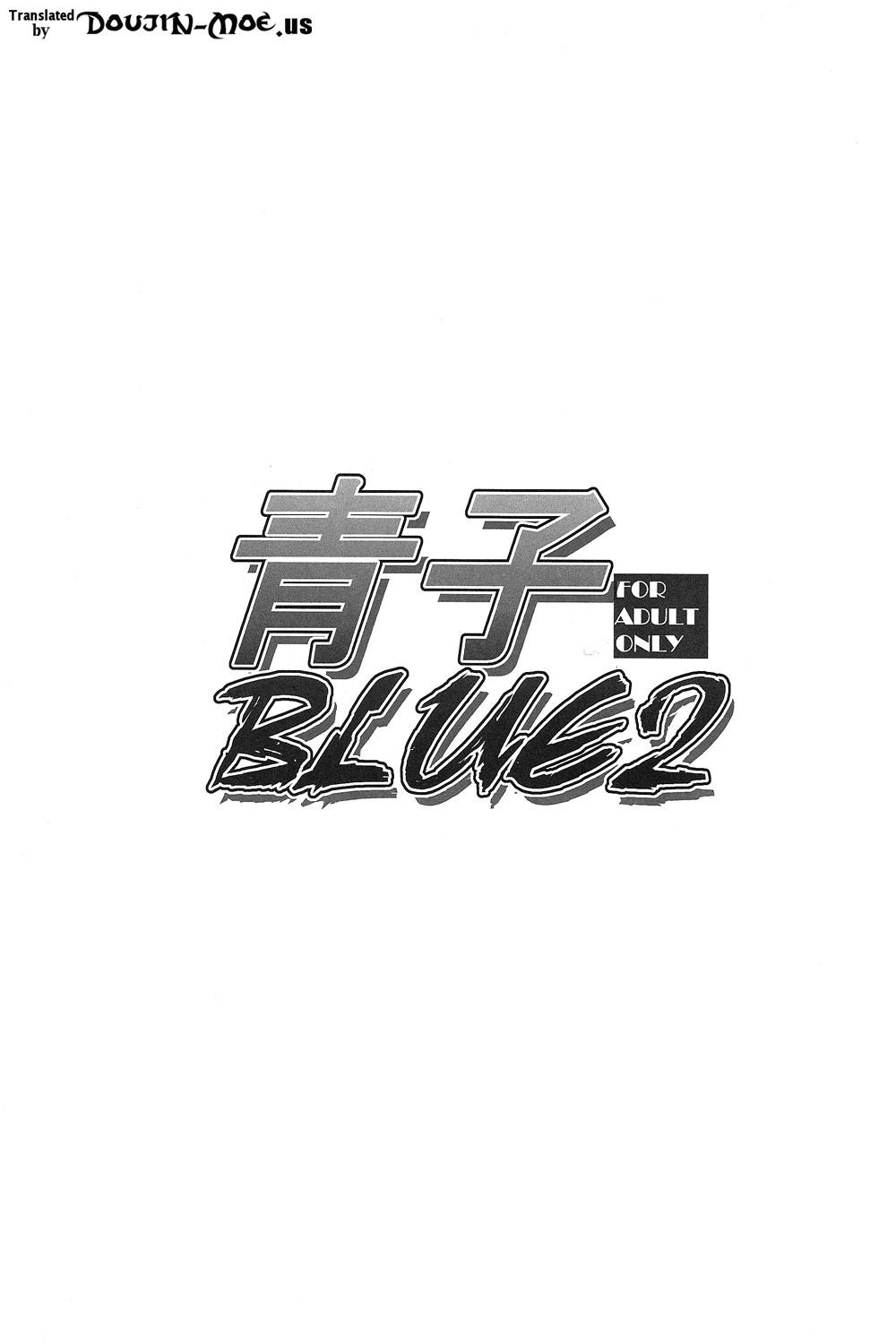 Aoko BLUE2 1