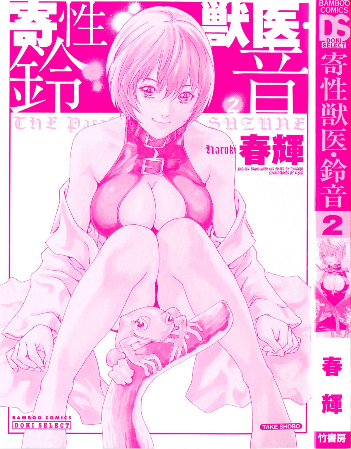 [Haruki] Kisei Juui Suzune (Parasite Doctor Suzune) Vol.02 - CH10-13 [English] [Tonigobe] 2