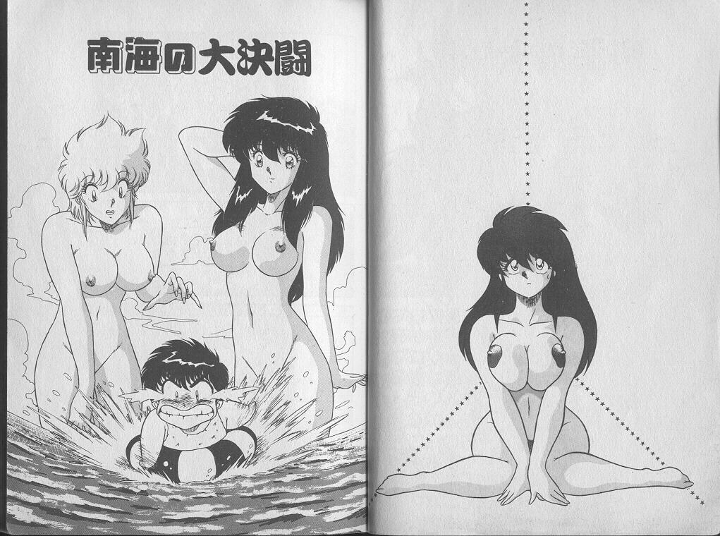 Double Ecchi Sensation Tattoos - Page 5