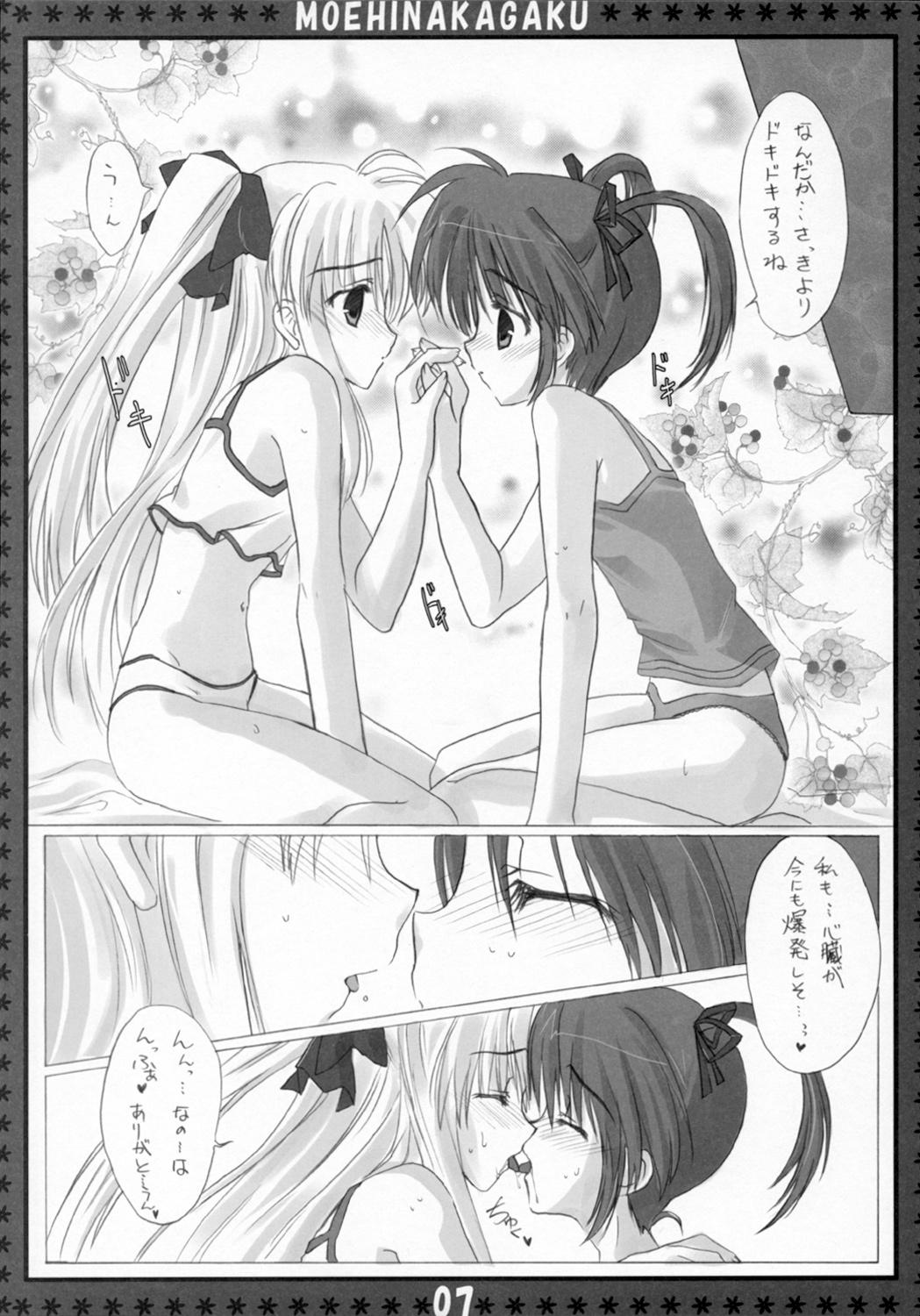 Creamy St. Lily's Day - Mahou shoujo lyrical nanoha Gay Broken - Page 6