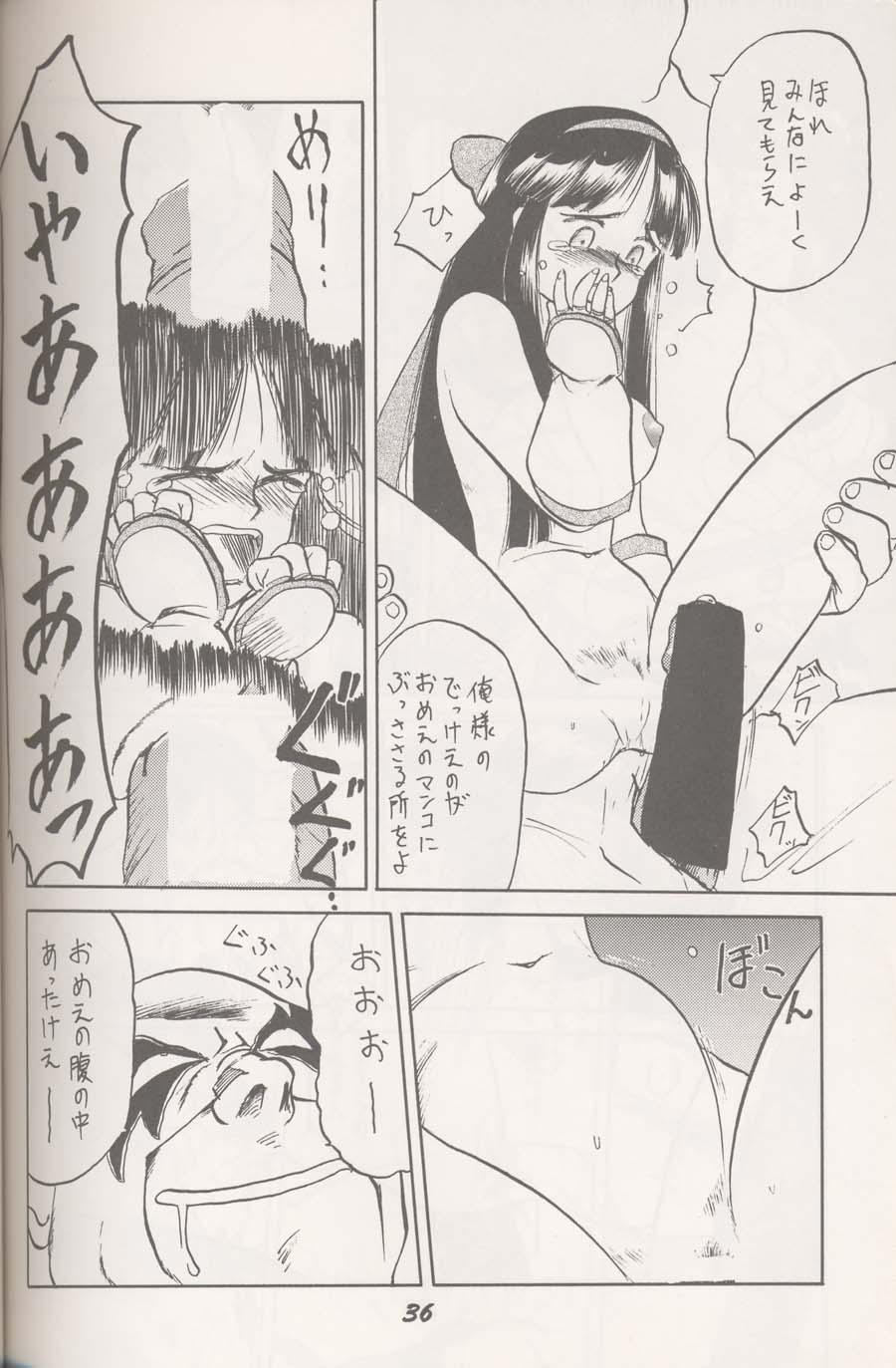 Flashing ヌプル メノコ ナコルル - Samurai spirits Teen - Page 11