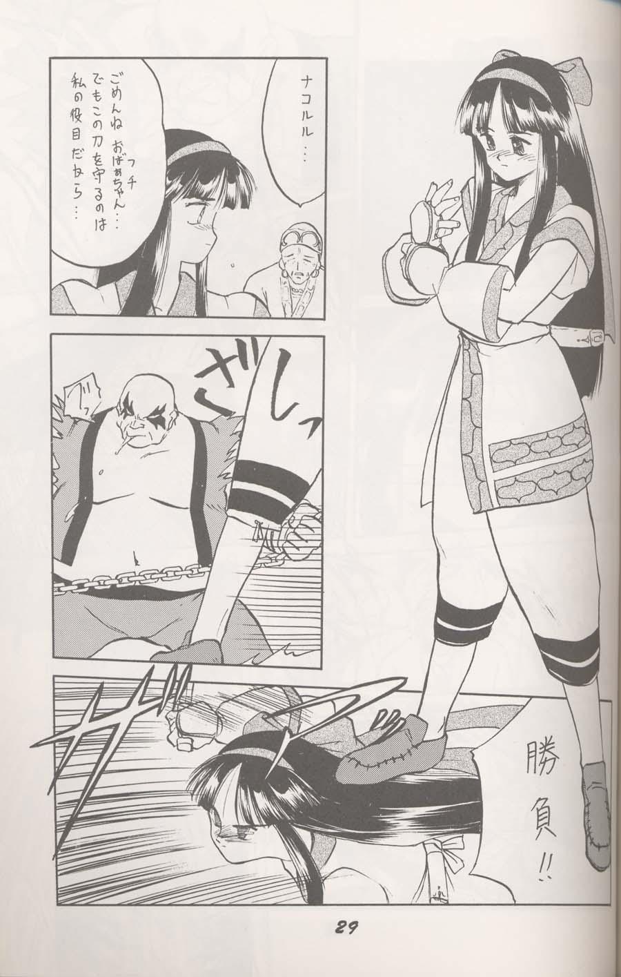 Flashing ヌプル メノコ ナコルル - Samurai spirits Teen - Page 4