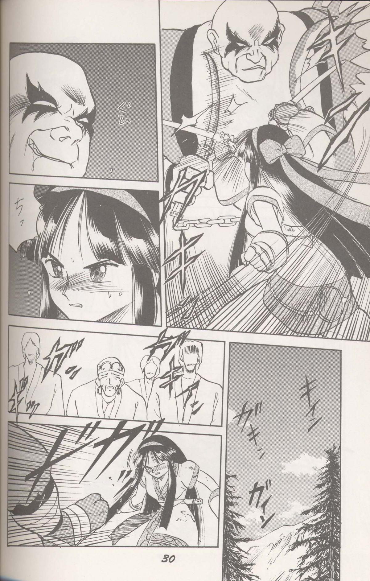 Muscles ヌプル メノコ ナコルル - Samurai spirits Bubblebutt - Page 5