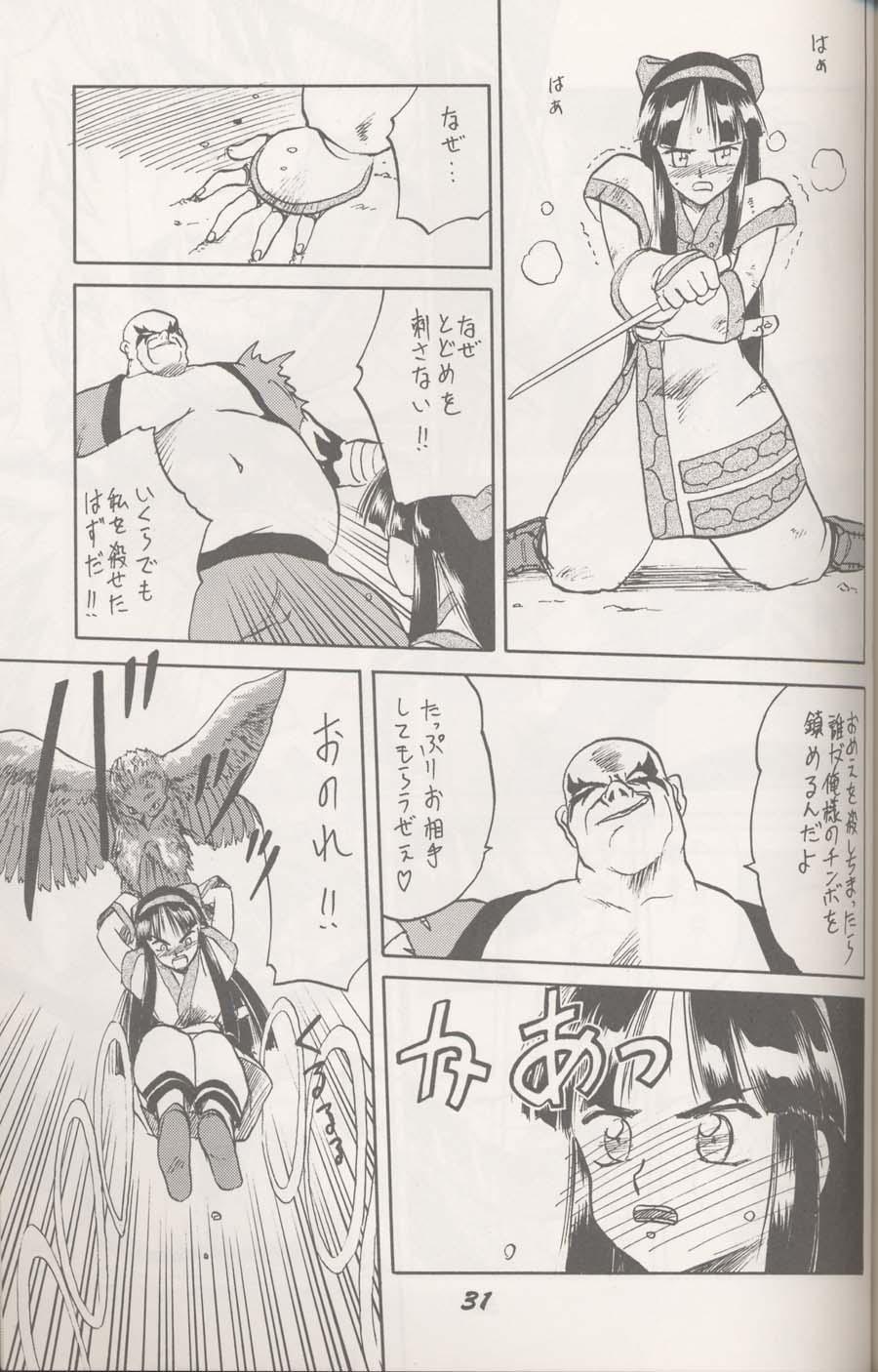 Muscles ヌプル メノコ ナコルル - Samurai spirits Bubblebutt - Page 6