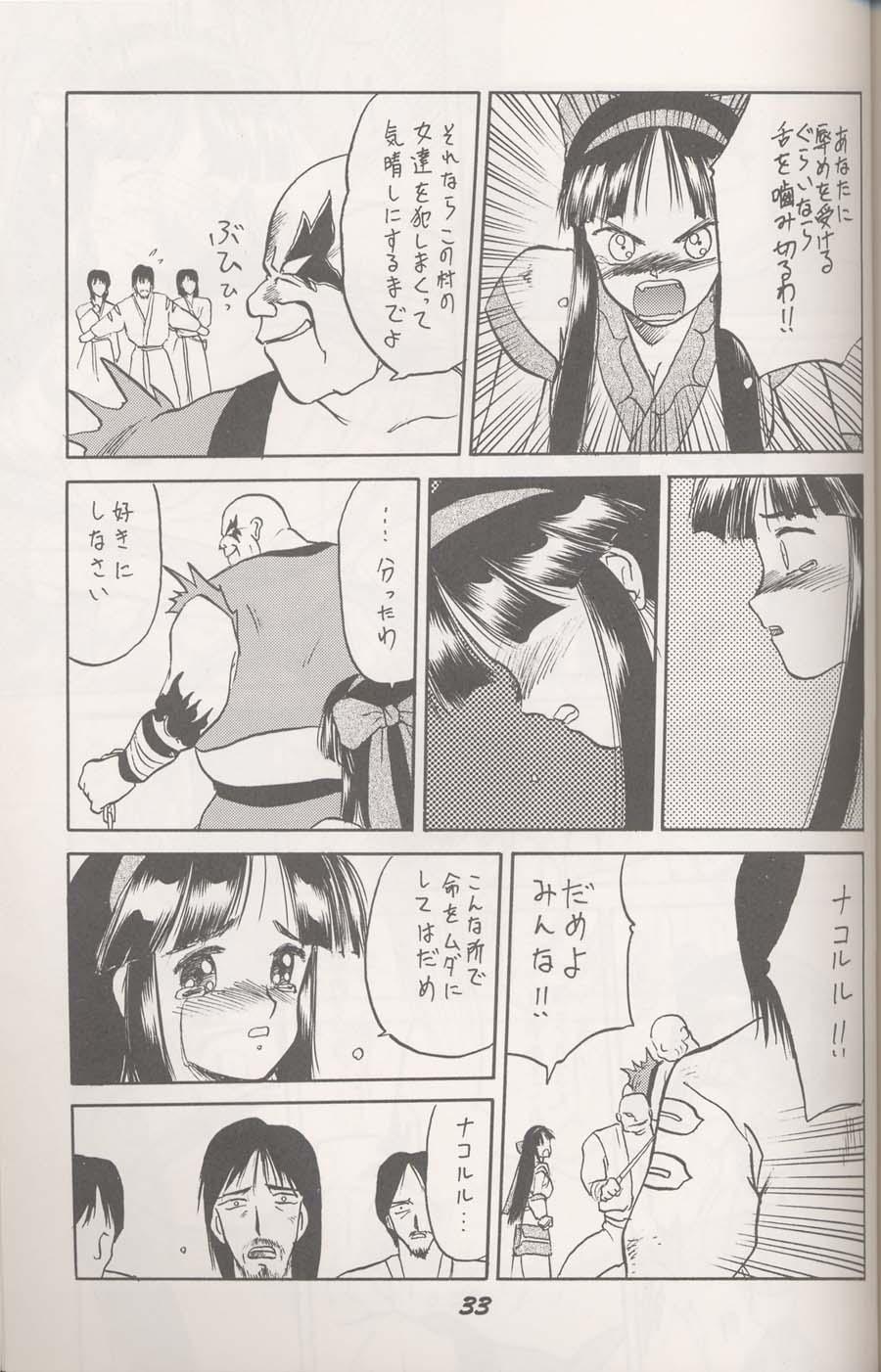 Flashing ヌプル メノコ ナコルル - Samurai spirits Teen - Page 8