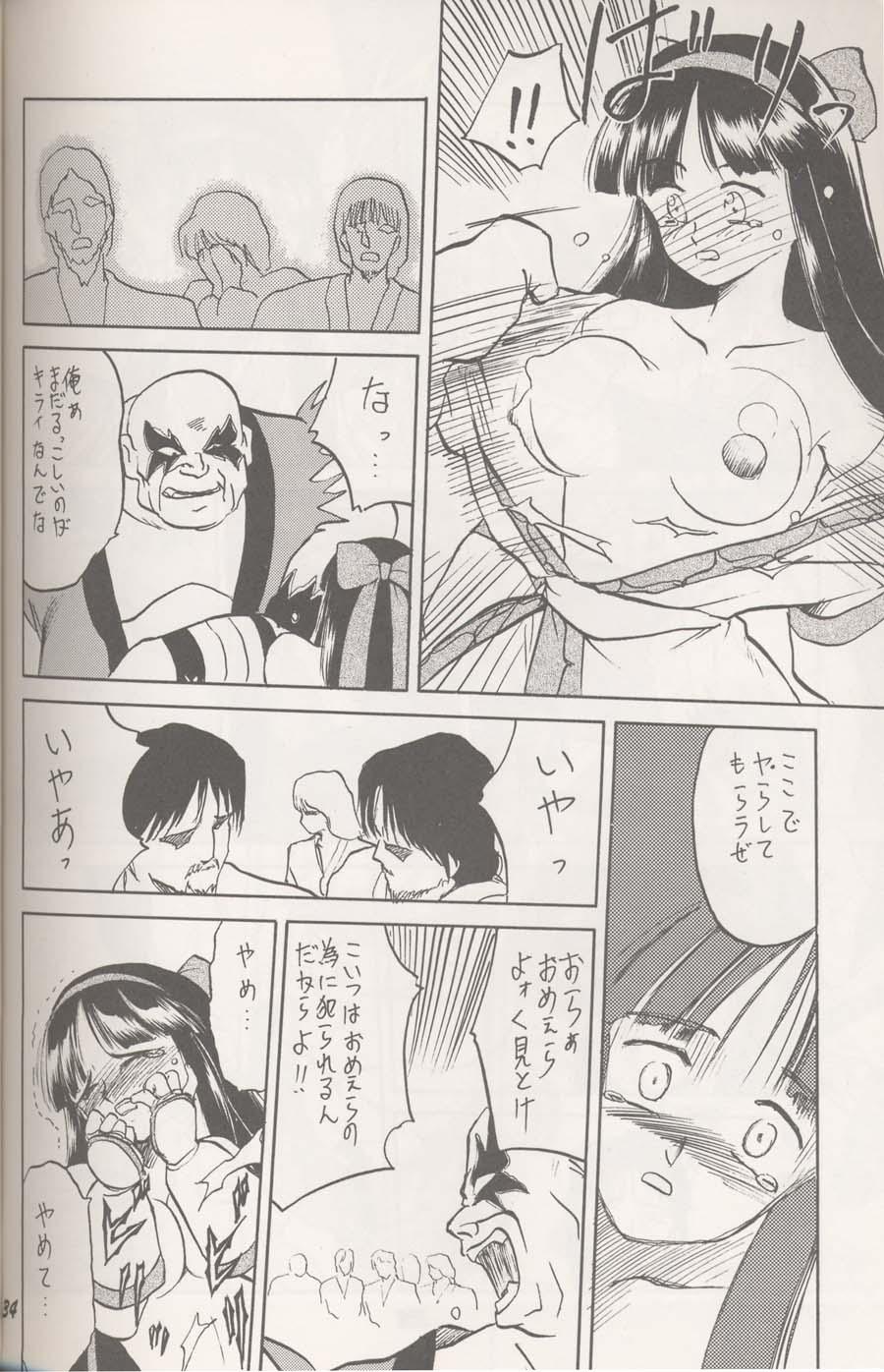 Muscles ヌプル メノコ ナコルル - Samurai spirits Bubblebutt - Page 9