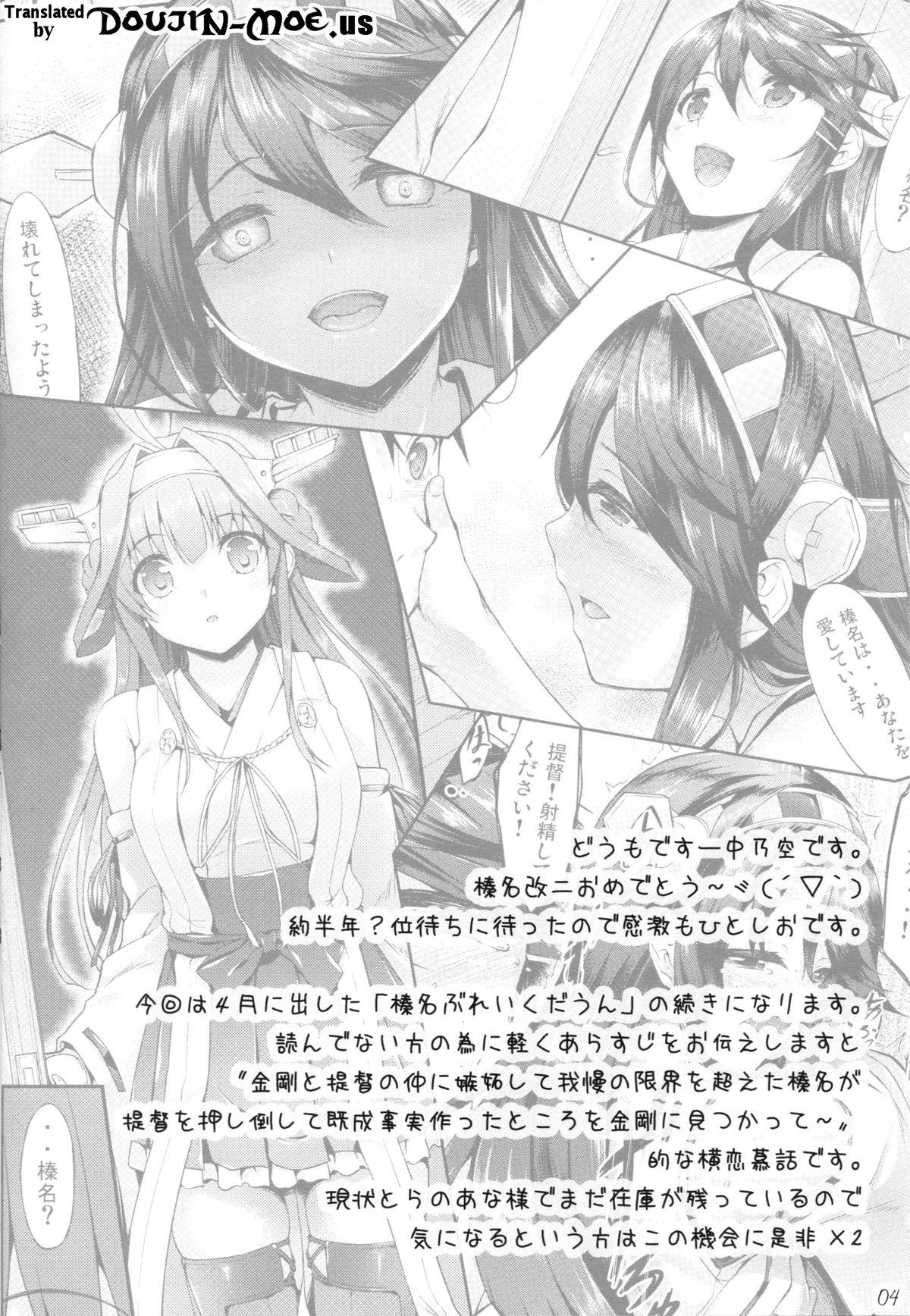 Body KonHaru Wedding - Kantai collection Latinas - Page 3