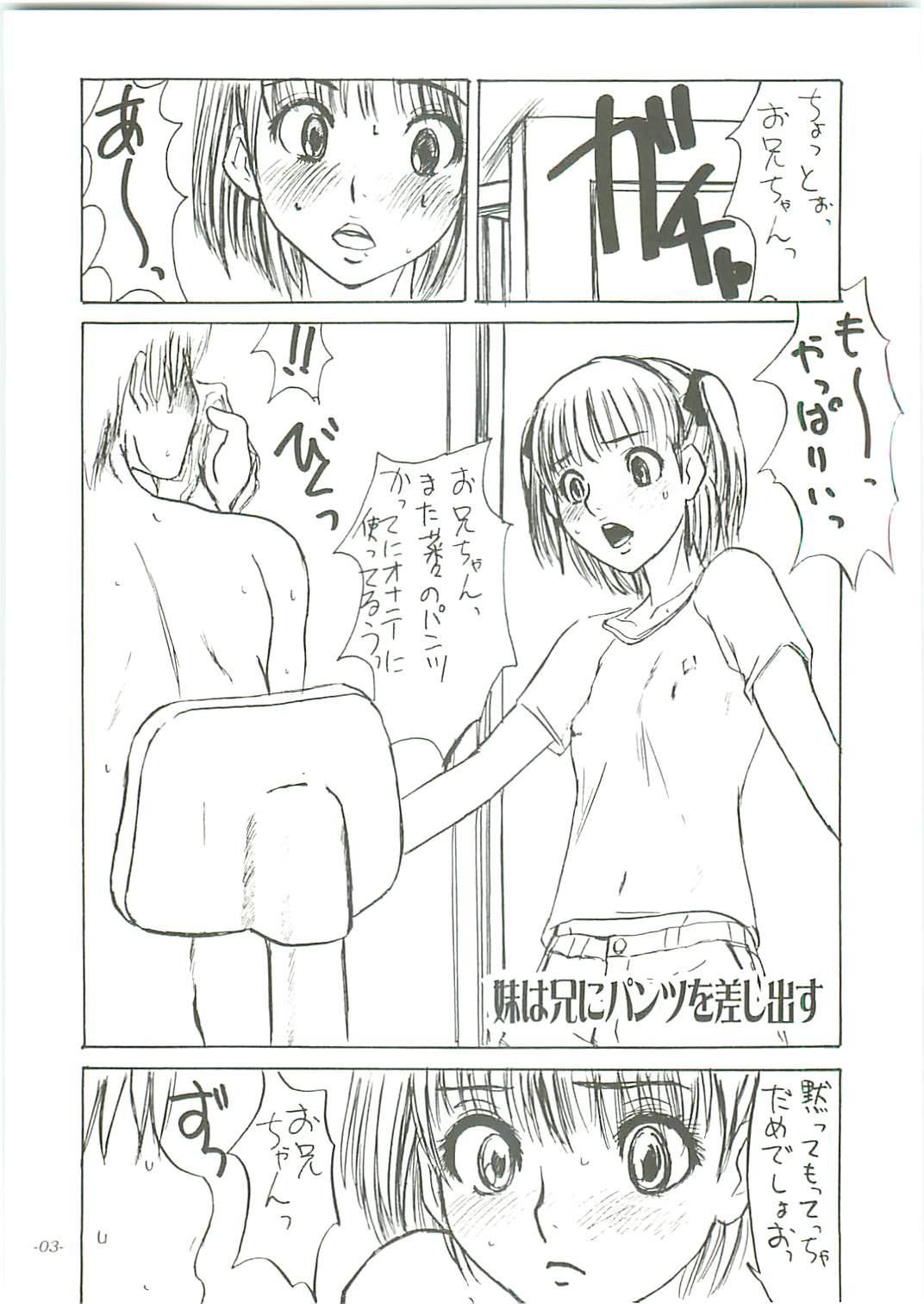 Boy Fuck Girl Mesu wa Haramu ka Kuwaeru Shikanai - Kimikiss Skirt - Page 5