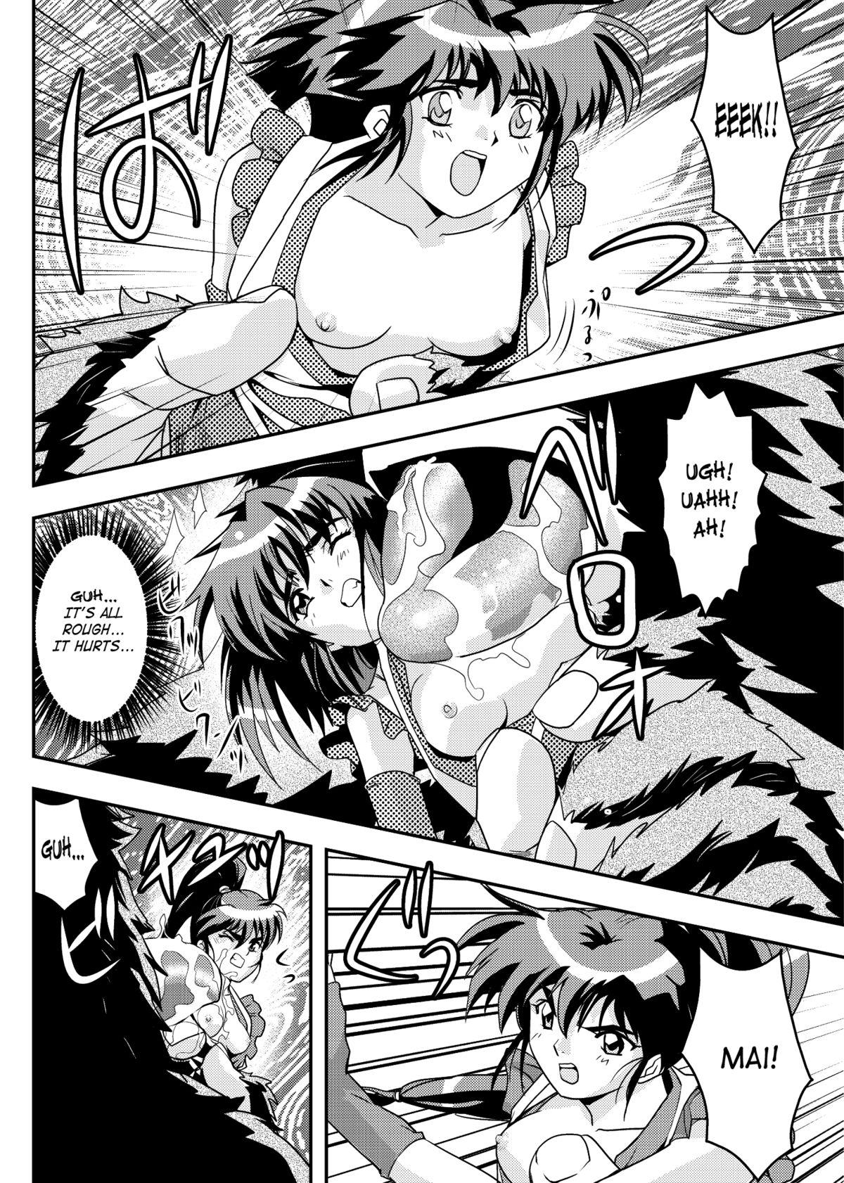 Strip FallenXXangeL9 Ingeki no Ai to Mai - Twin angels Pounded - Page 12