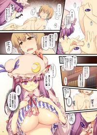 Head Pache Labo Touhou Project Adulter.Club 5